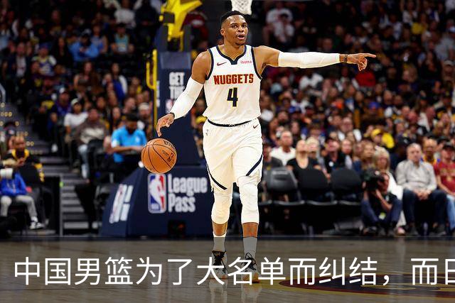 中国男篮为了大名单而纠结，而日本男篮却是满满的松弛感，都把我们整不会了