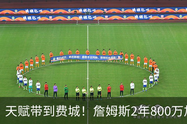 天赋带到费城！詹姆斯2年800万加盟76人，两大短板成争冠最大隐患