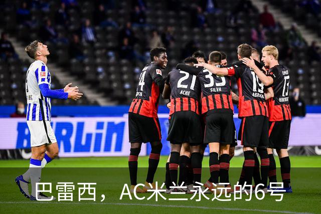 巴雷西，AC米兰永远的6号