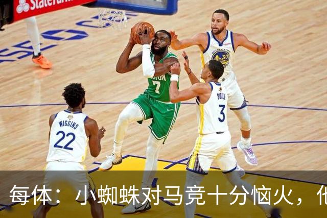 每体：小蜘蛛对马竞十分恼火，他认为俱乐部违背了数月前的承诺