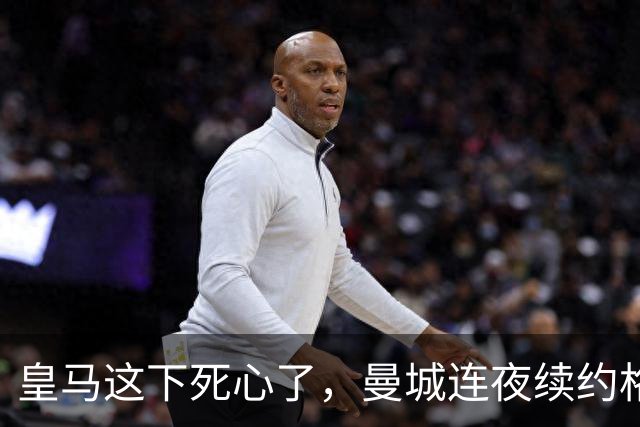 皇马这下死心了，曼城连夜续约格瓦迪奥尔，诺丁汉森林捂死安德森