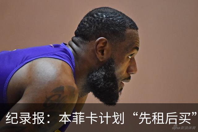 纪录报：本菲卡计划“先租后买”帕利尼亚，拜仁要价2500万欧